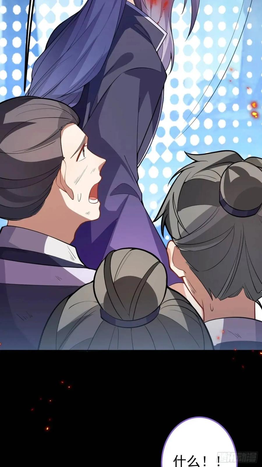 我！天命反派摆成了正道老祖 - 50-赶尽杀绝! - 第15张图