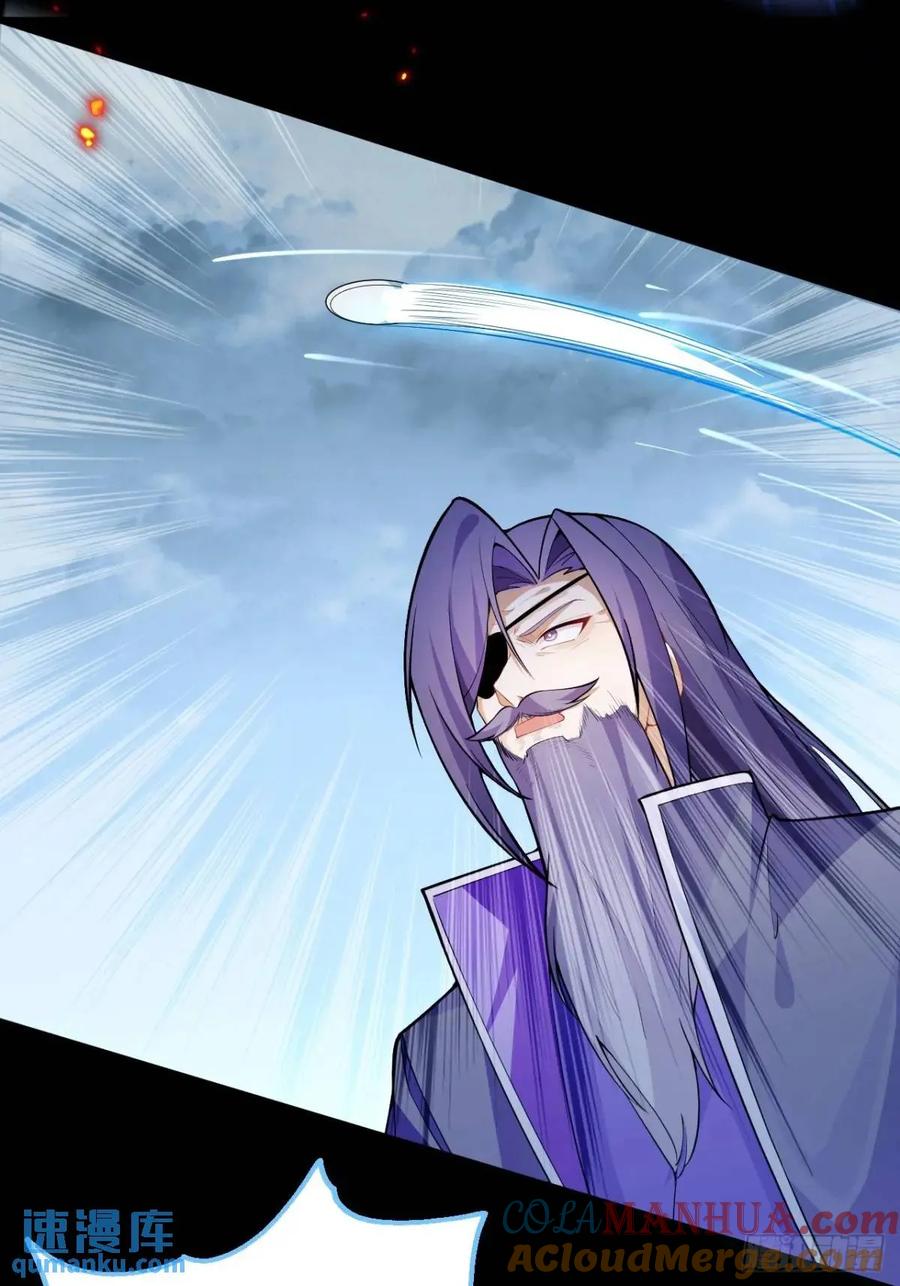 我！天命反派摆成了正道老祖 - 50-赶尽杀绝! - 第22张图