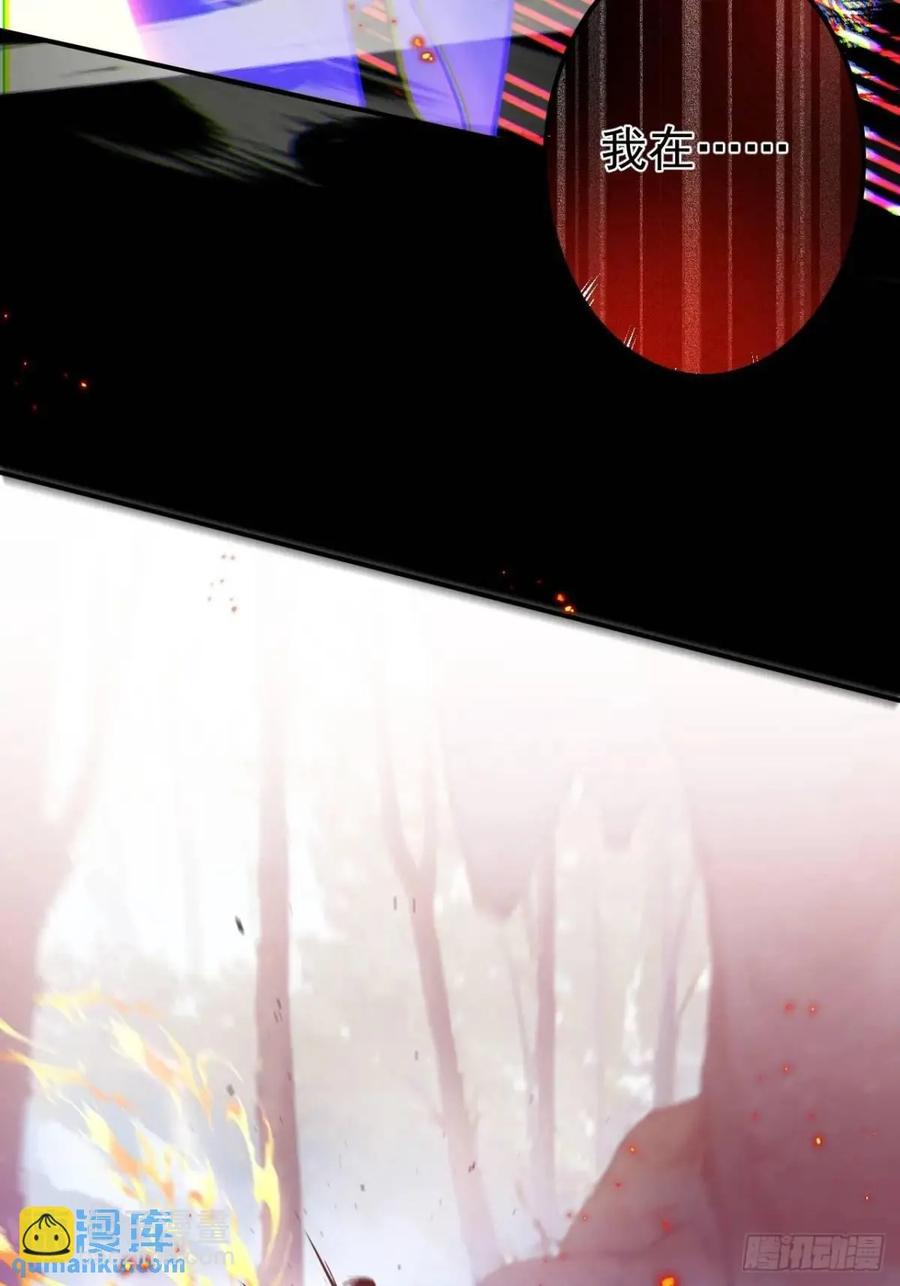 我！天命反派摆成了正道老祖 - 50-赶尽杀绝! - 第72张图