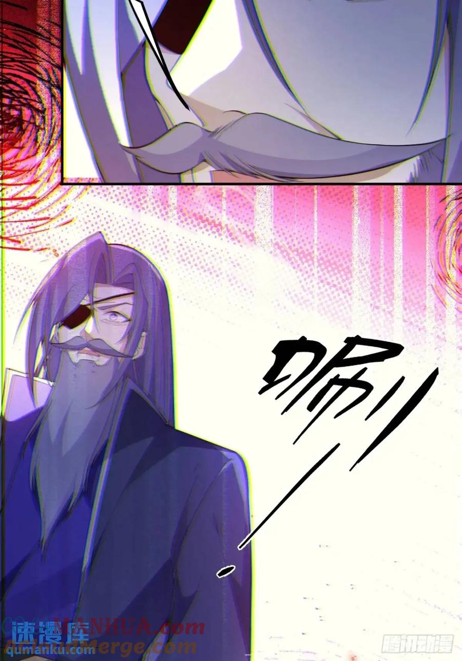 我！天命反派摆成了正道老祖 - 50-赶尽杀绝! - 第70张图