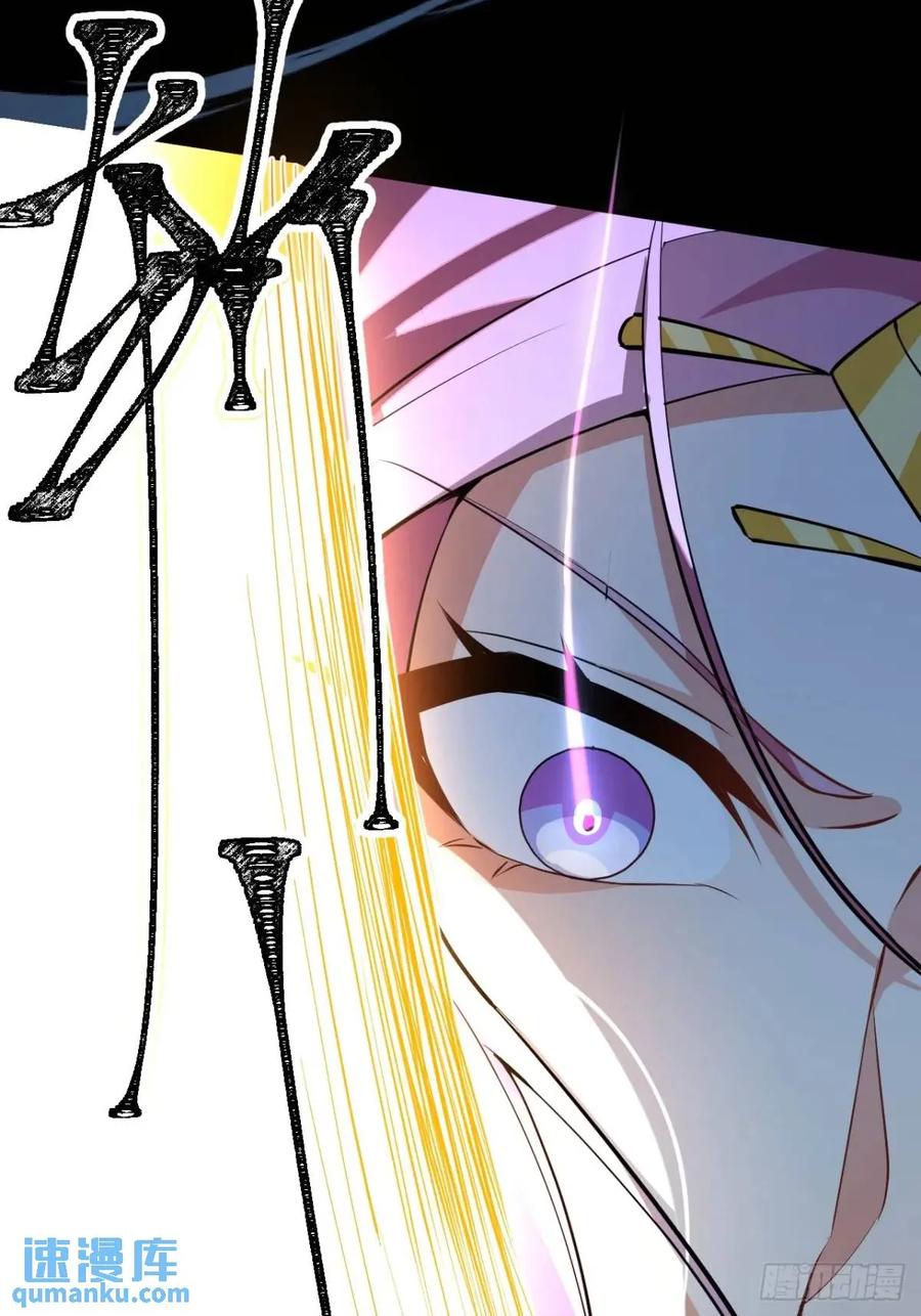 我！天命反派摆成了正道老祖 - 50-赶尽杀绝! - 第45张图