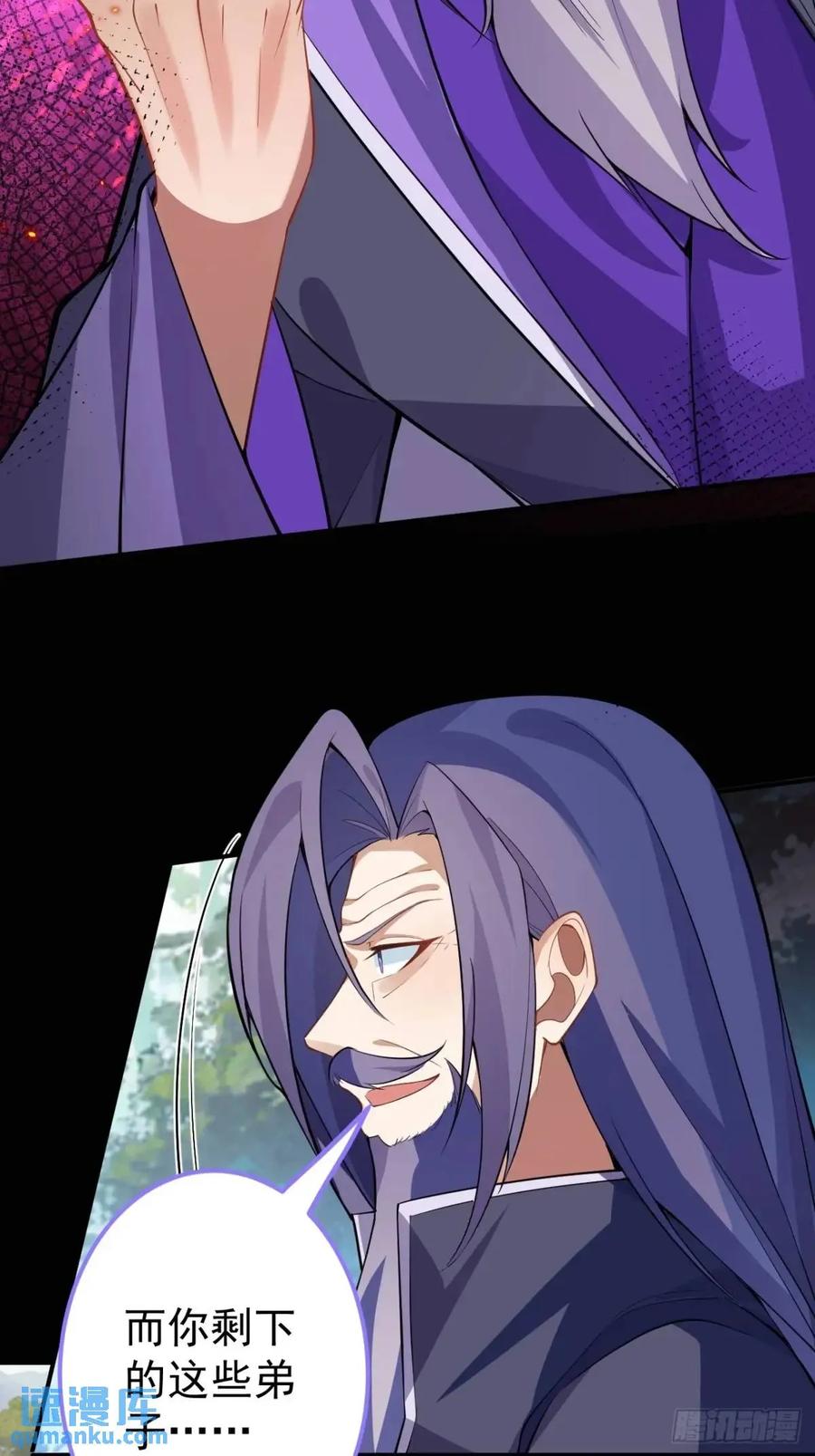 我！天命反派摆成了正道老祖 - 50-赶尽杀绝! - 第63张图