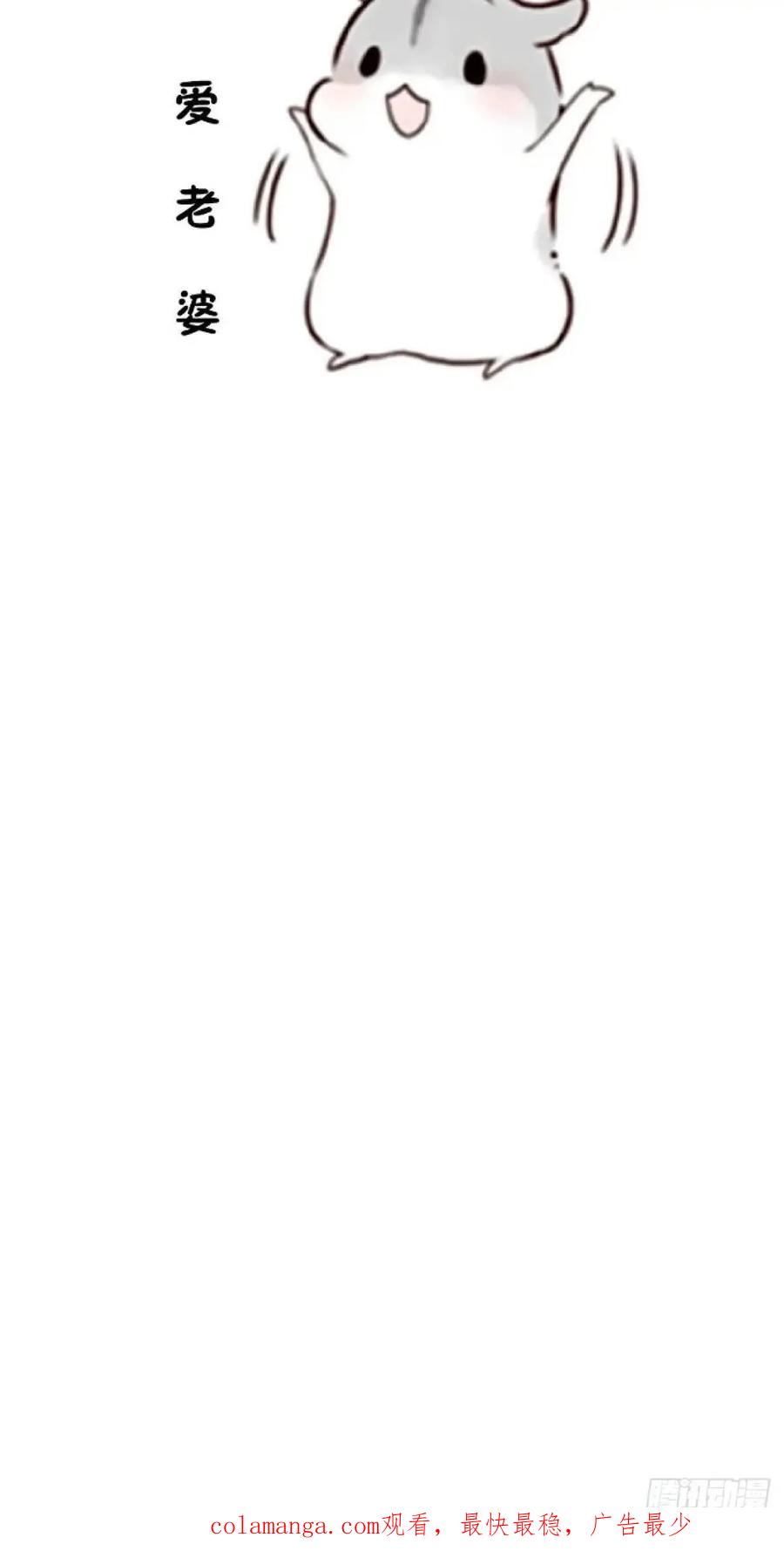 我！天命反派摆成了正道老祖 - 50-赶尽杀绝! - 第81张图