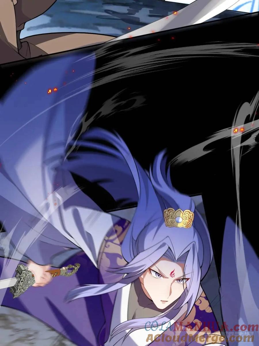 我！天命反派摆成了正道老祖 - 50-赶尽杀绝! - 第4张图