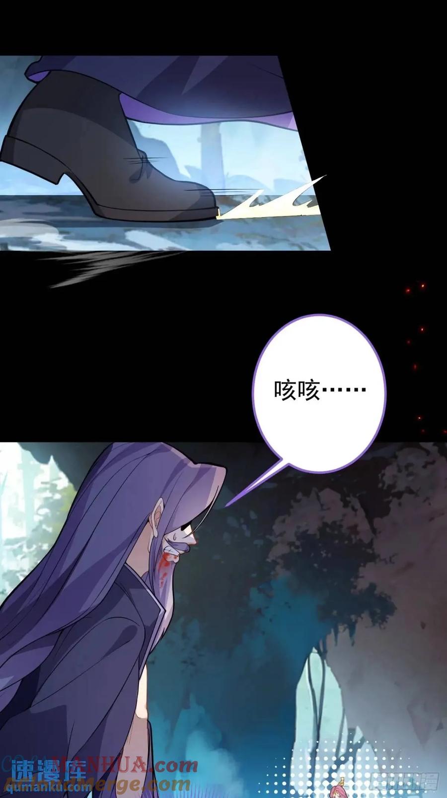 我！天命反派摆成了正道老祖 - 50-赶尽杀绝! - 第13张图