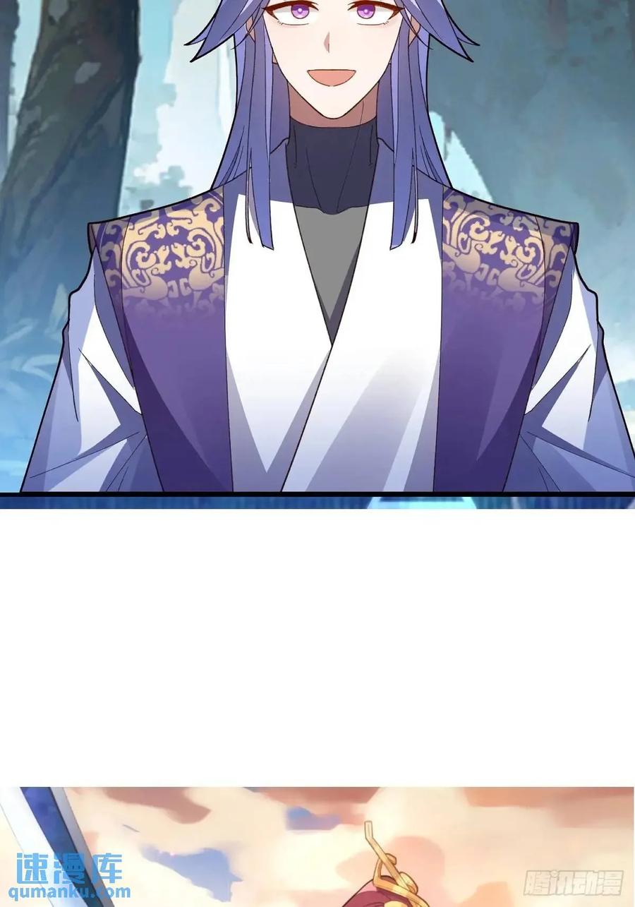 我！天命反派摆成了正道老祖 - 50-赶尽杀绝! - 第78张图