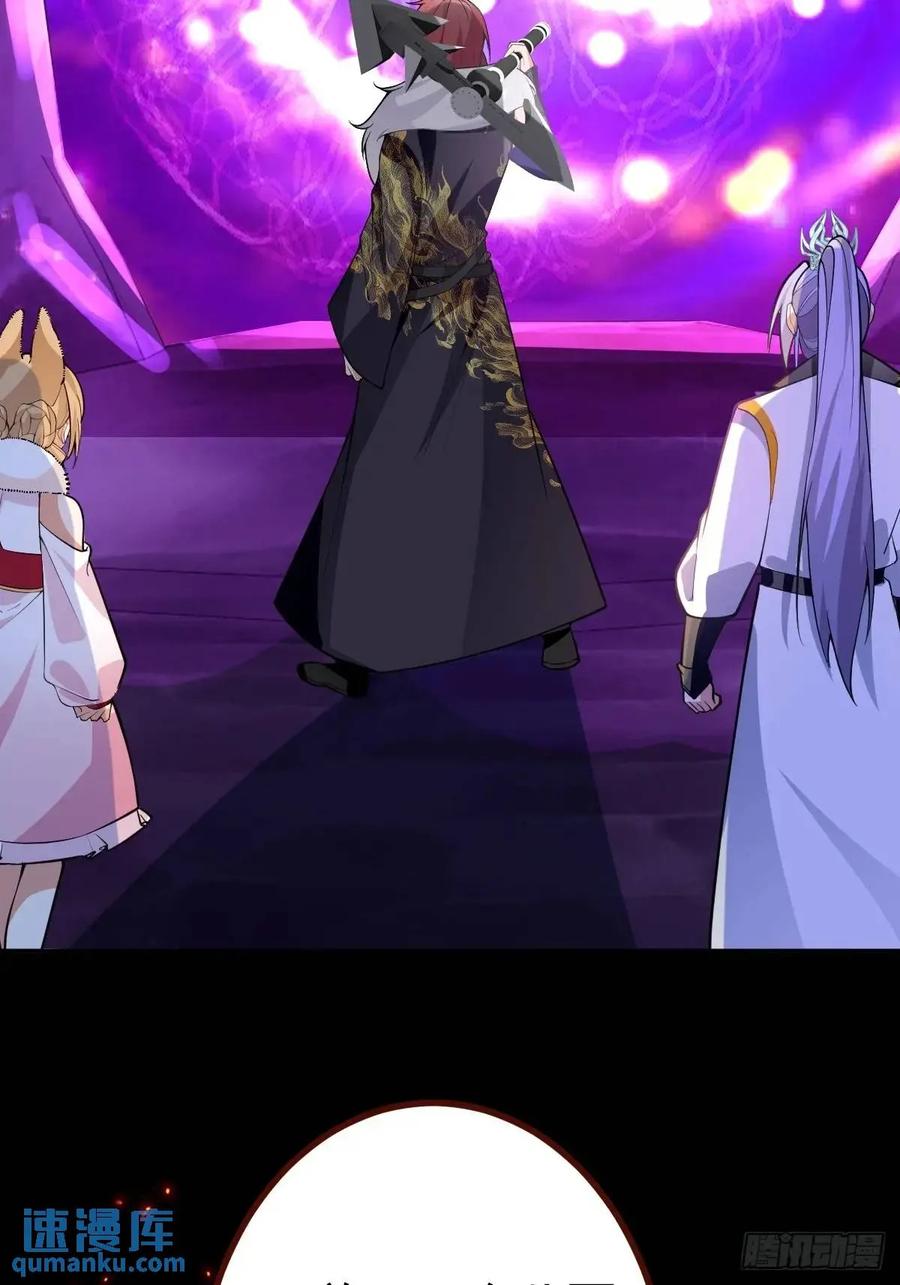 我！天命反派摆成了正道老祖 - 51-温泉艳遇！ - 第53张图