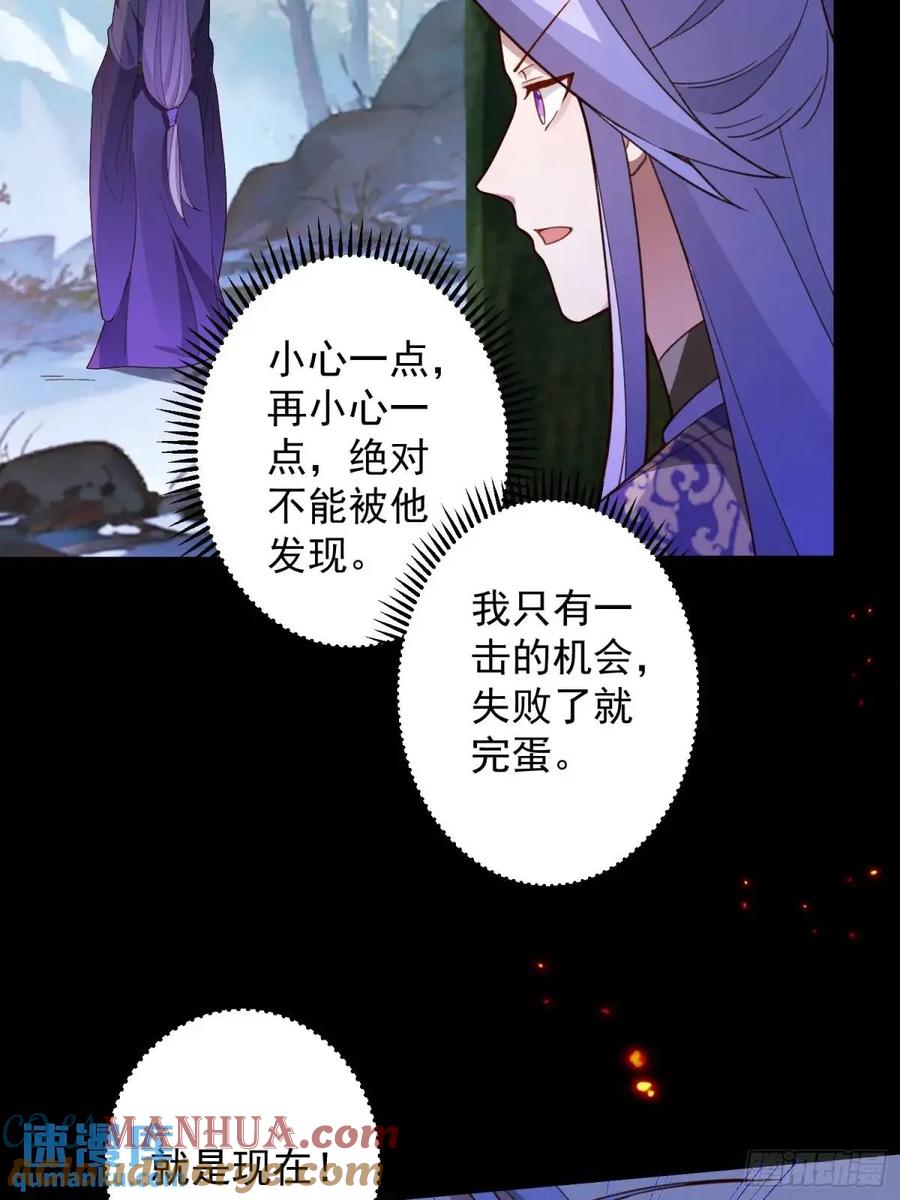 我！天命反派摆成了正道老祖 - 51-温泉艳遇！ - 第7张图