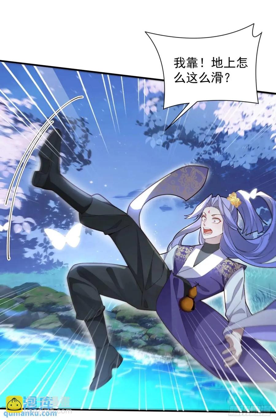 我！天命反派摆成了正道老祖 - 51-温泉艳遇！ - 第33张图