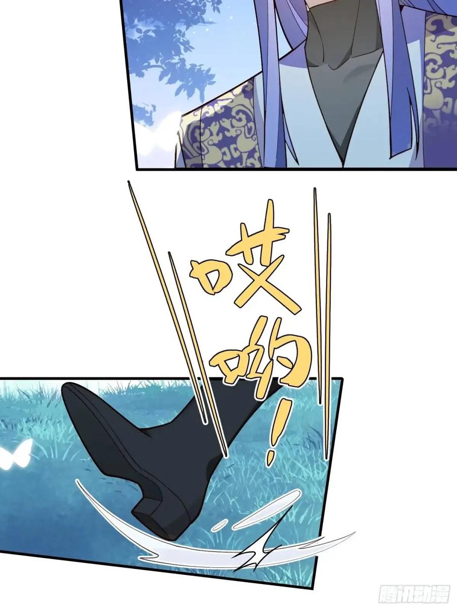 我！天命反派摆成了正道老祖 - 51-温泉艳遇！ - 第32张图