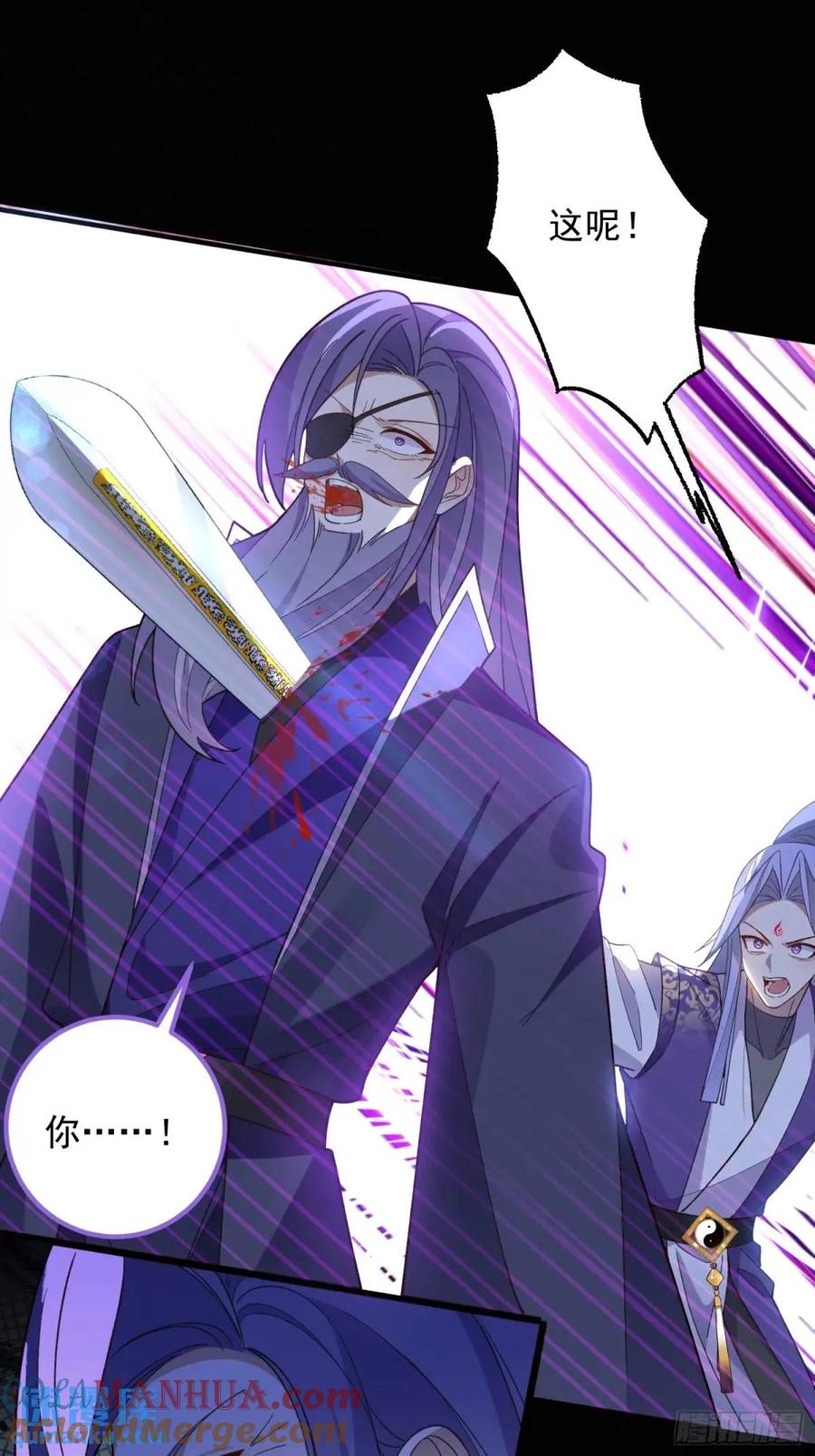 我！天命反派摆成了正道老祖 - 51-温泉艳遇！ - 第10张图