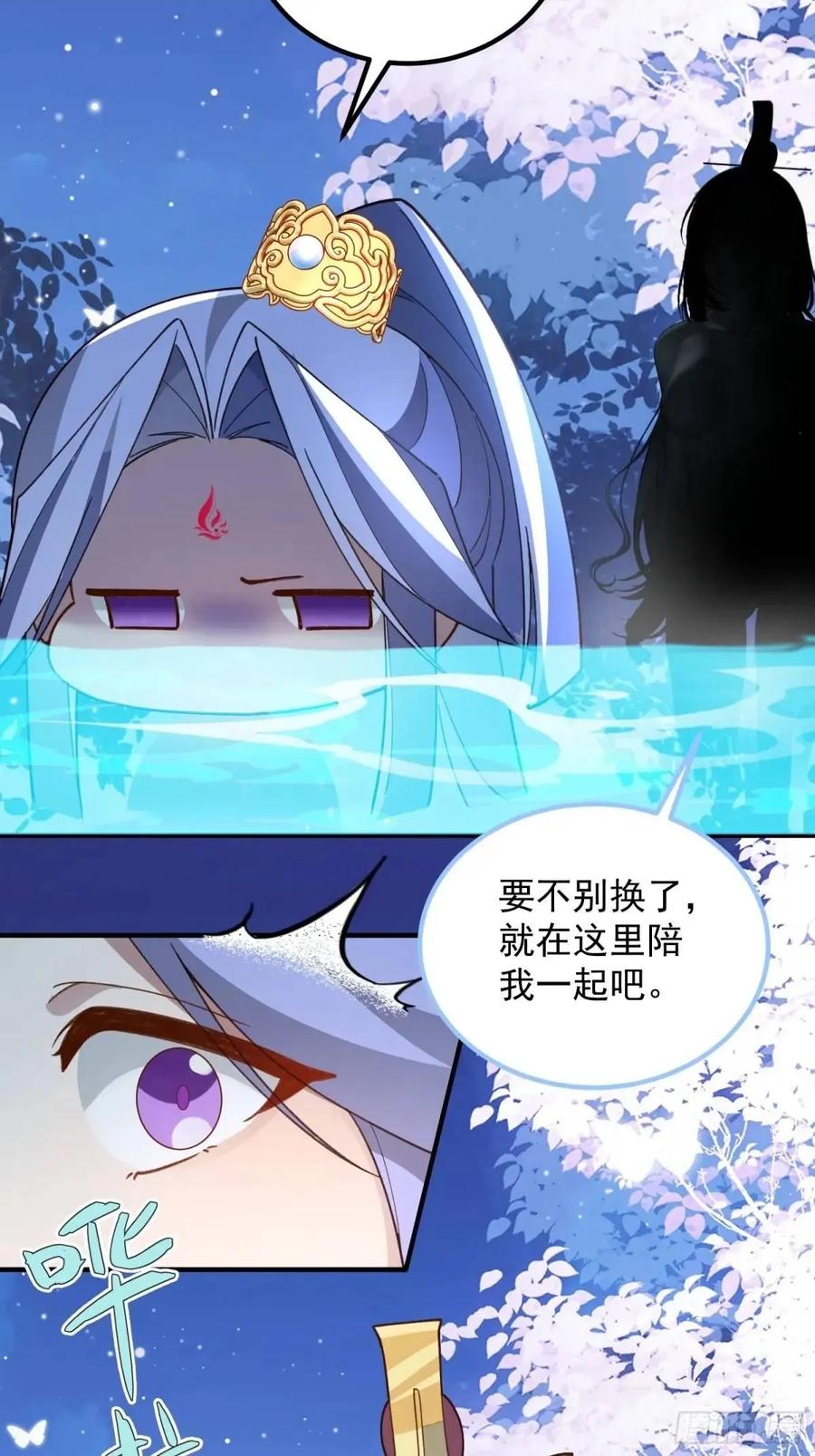 我！天命反派摆成了正道老祖 - 51-温泉艳遇！ - 第35张图