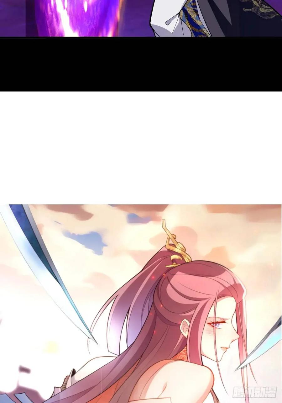 我！天命反派摆成了正道老祖 - 51-温泉艳遇！ - 第56张图