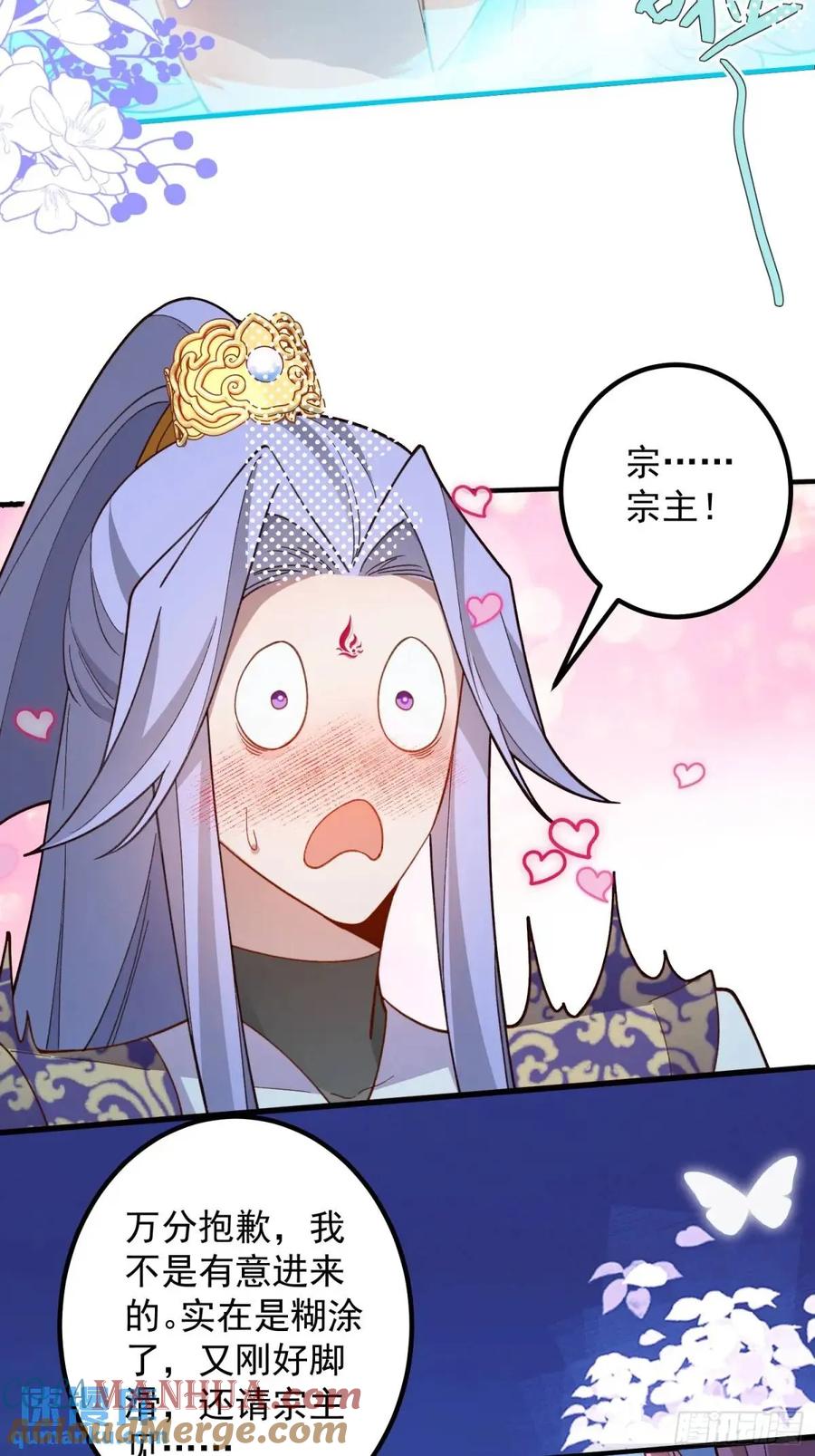 我！天命反派摆成了正道老祖 - 51-温泉艳遇！ - 第37张图