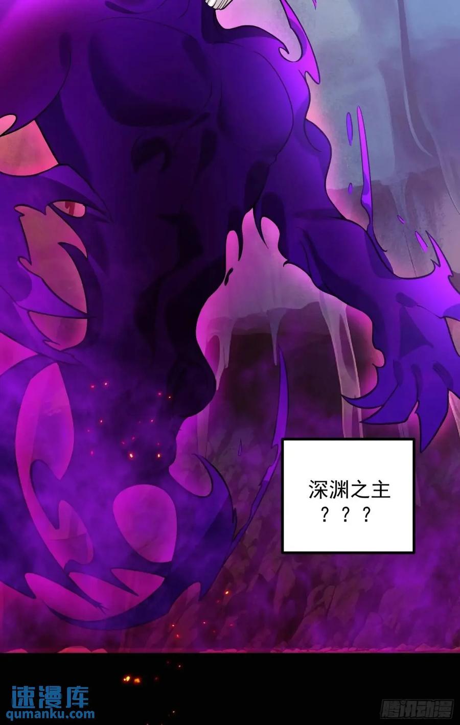 我！天命反派摆成了正道老祖 - 52-吊打boss！ - 第38张图