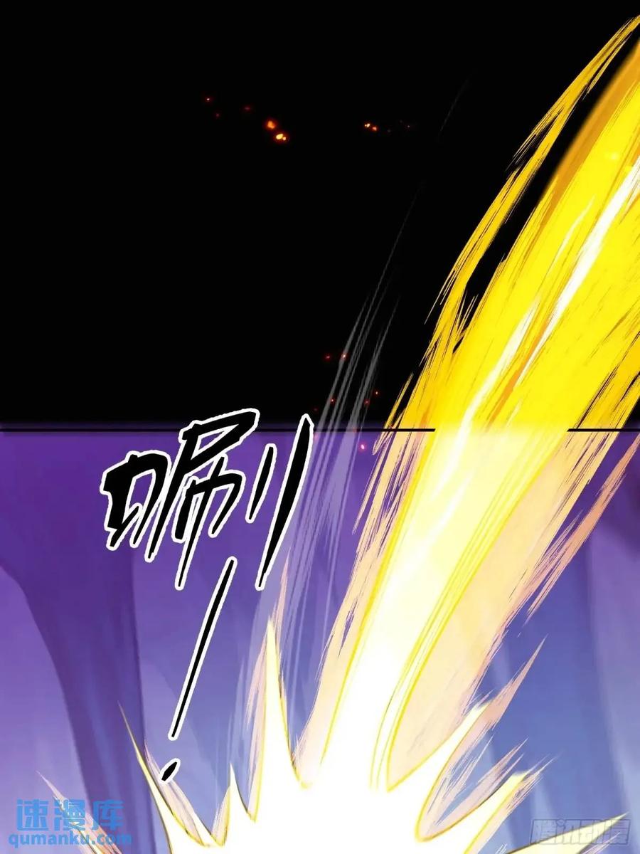 我！天命反派摆成了正道老祖 - 52-吊打boss！ - 第36张图