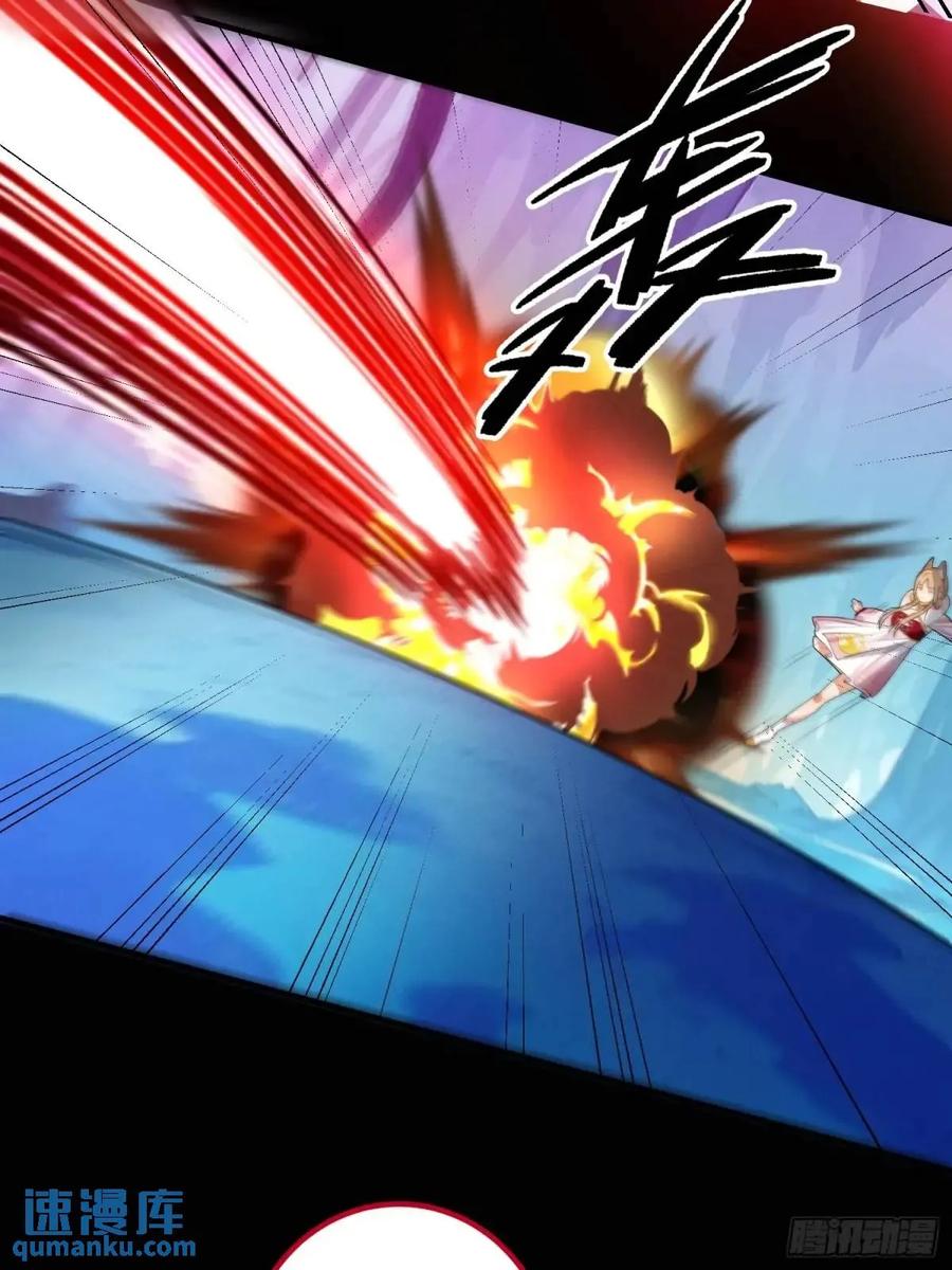 我！天命反派摆成了正道老祖 - 52-吊打boss！ - 第42张图