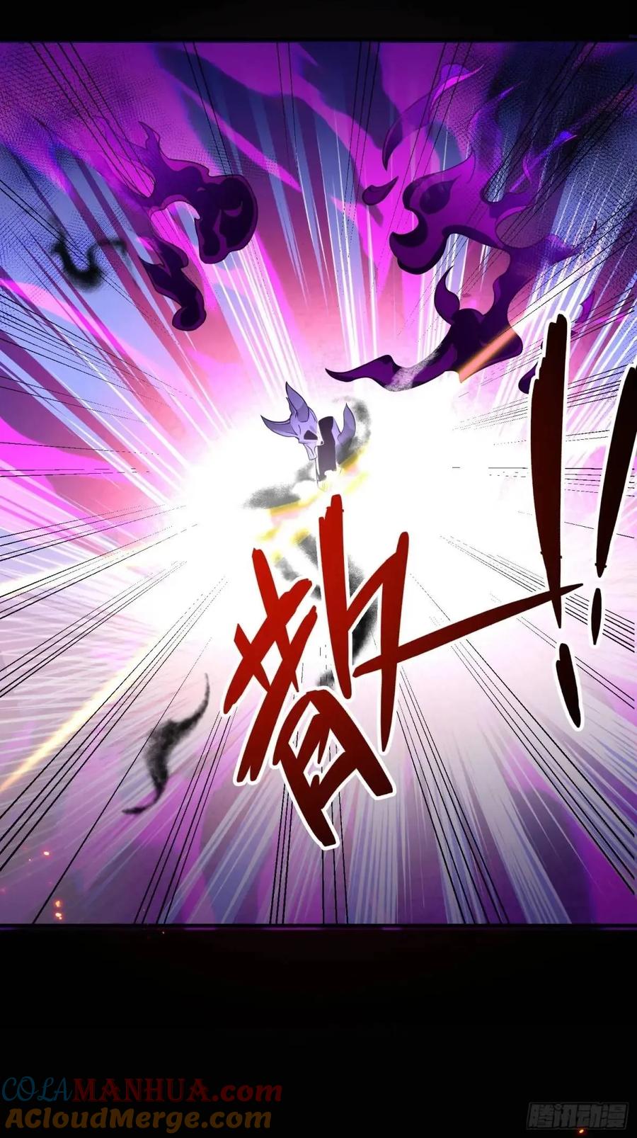 我！天命反派摆成了正道老祖 - 52-吊打boss！ - 第58张图