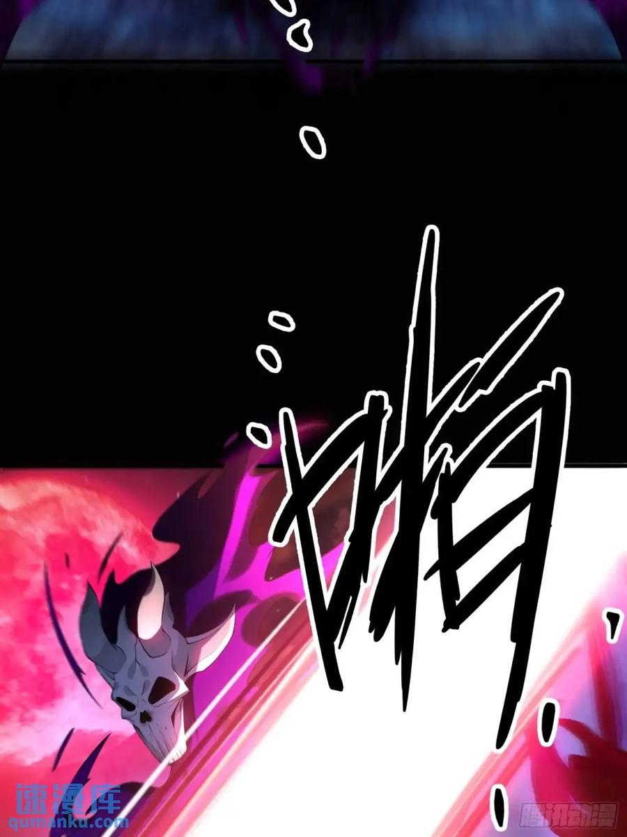 我！天命反派摆成了正道老祖 - 52-吊打boss！ - 第44张图