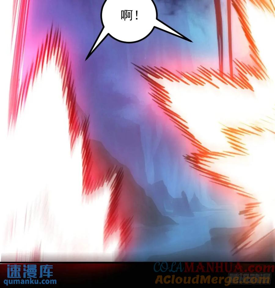 我！天命反派摆成了正道老祖 - 52-吊打boss！ - 第46张图