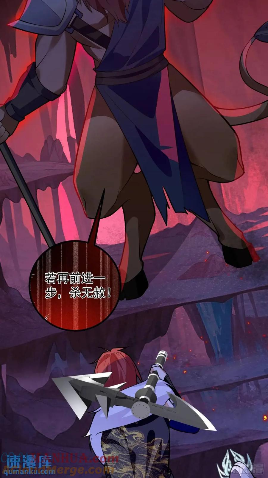 我！天命反派摆成了正道老祖 - 52-吊打boss！ - 第22张图