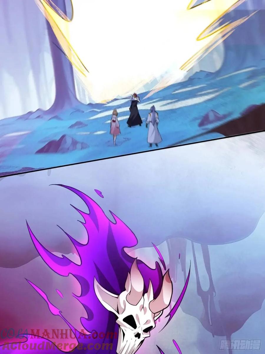 我！天命反派摆成了正道老祖 - 52-吊打boss！ - 第37张图