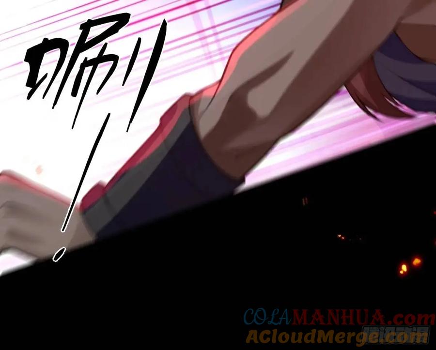 我！天命反派摆成了正道老祖 - 52-吊打boss！ - 第25张图