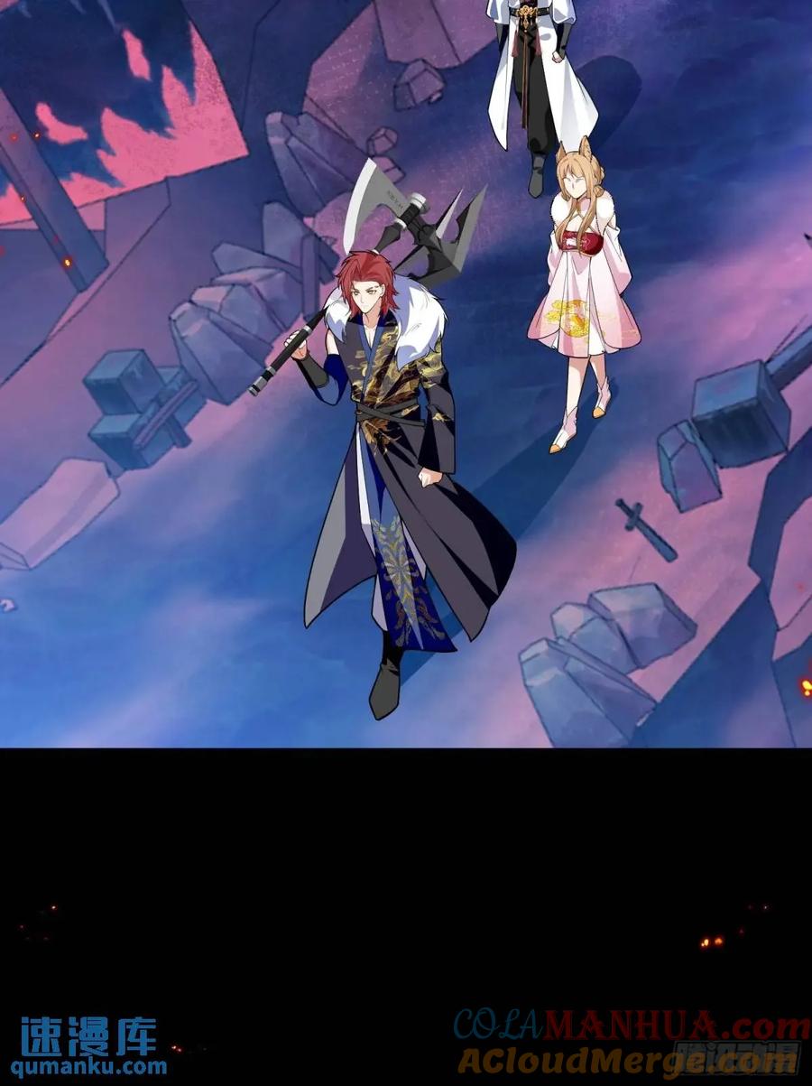 我！天命反派摆成了正道老祖 - 52-吊打boss！ - 第19张图