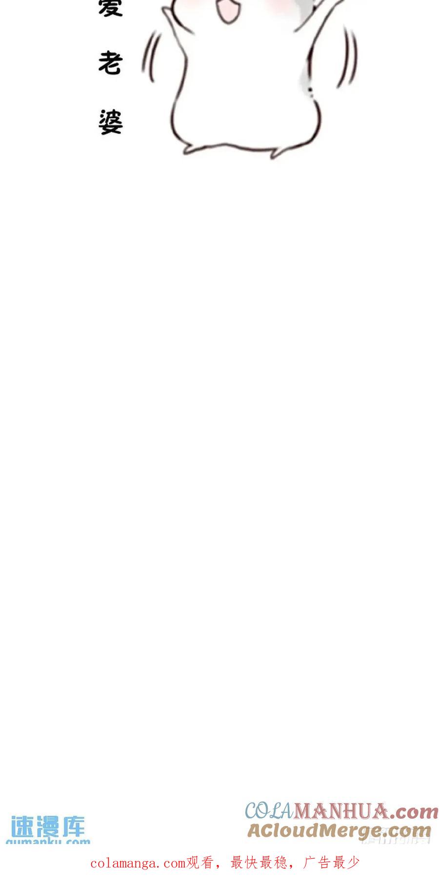 我！天命反派摆成了正道老祖 - 52-吊打boss！ - 第67张图