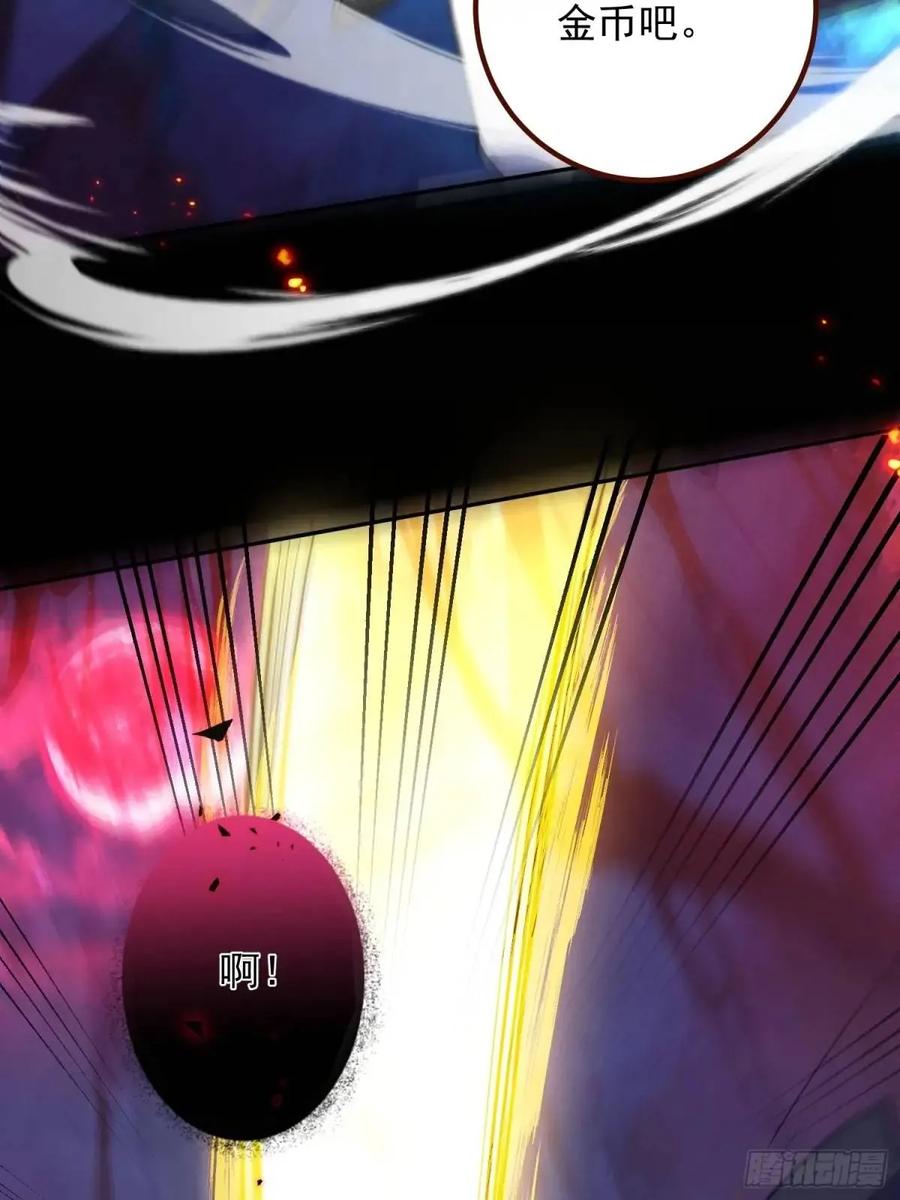 我！天命反派摆成了正道老祖 - 52-吊打boss！ - 第33张图