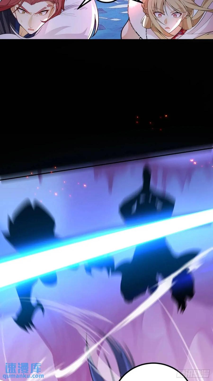 我！天命反派摆成了正道老祖 - 52-吊打boss！ - 第29张图