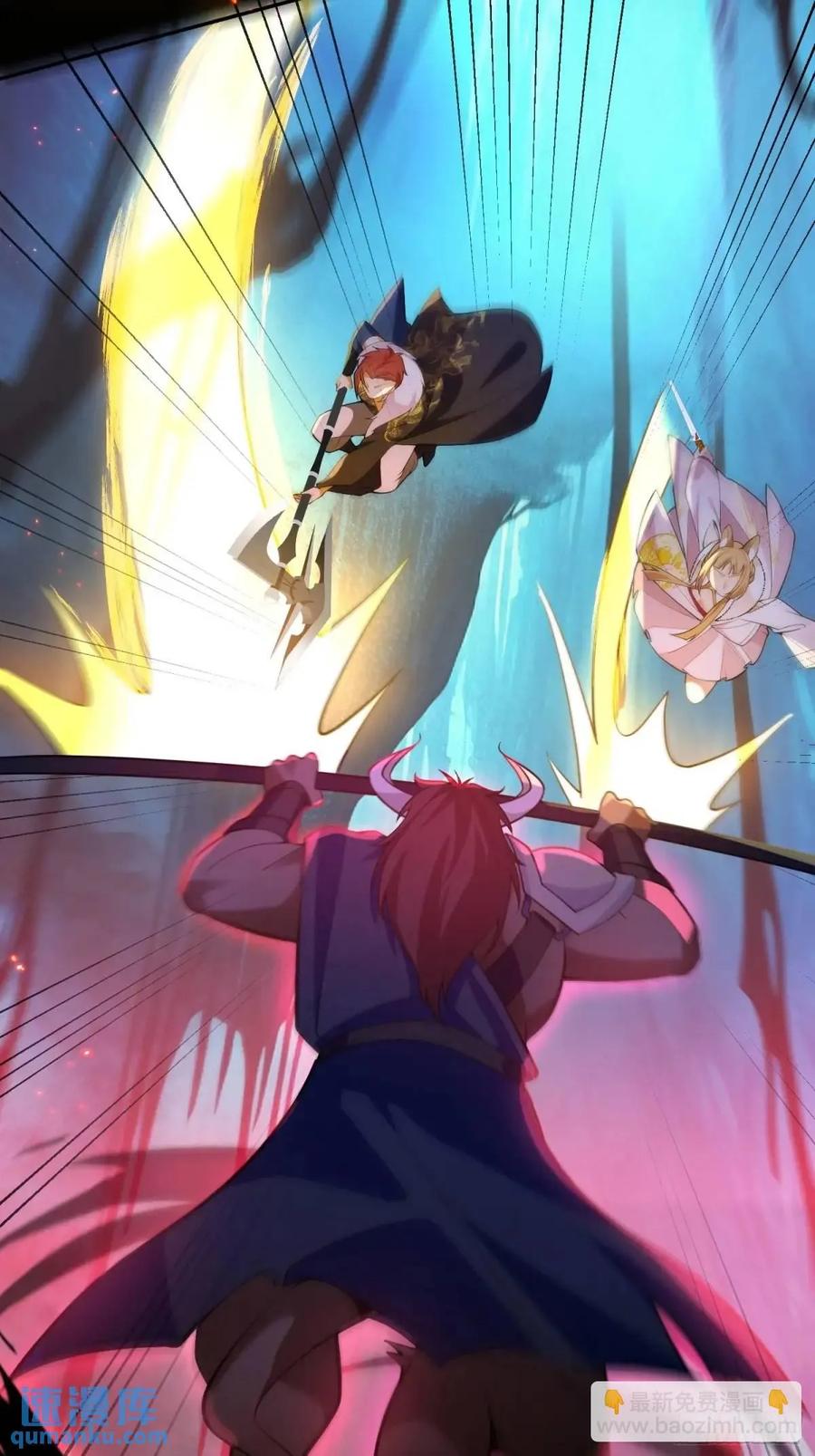 我！天命反派摆成了正道老祖 - 52-吊打boss！ - 第27张图