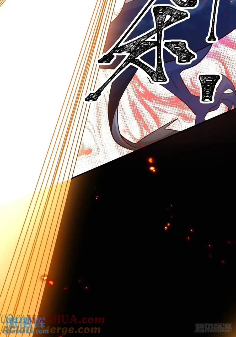 我！天命反派摆成了正道老祖 - 53-采月回来了！！ - 第52张图