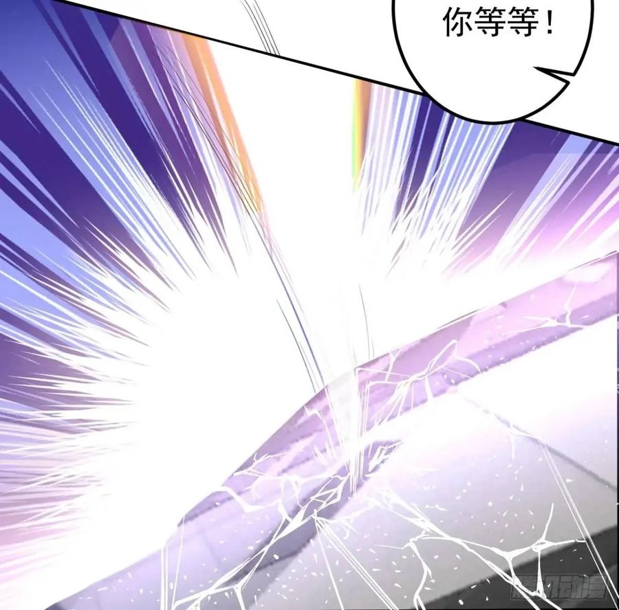 我！天命反派摆成了正道老祖 - 53-采月回来了！！ - 第33张图