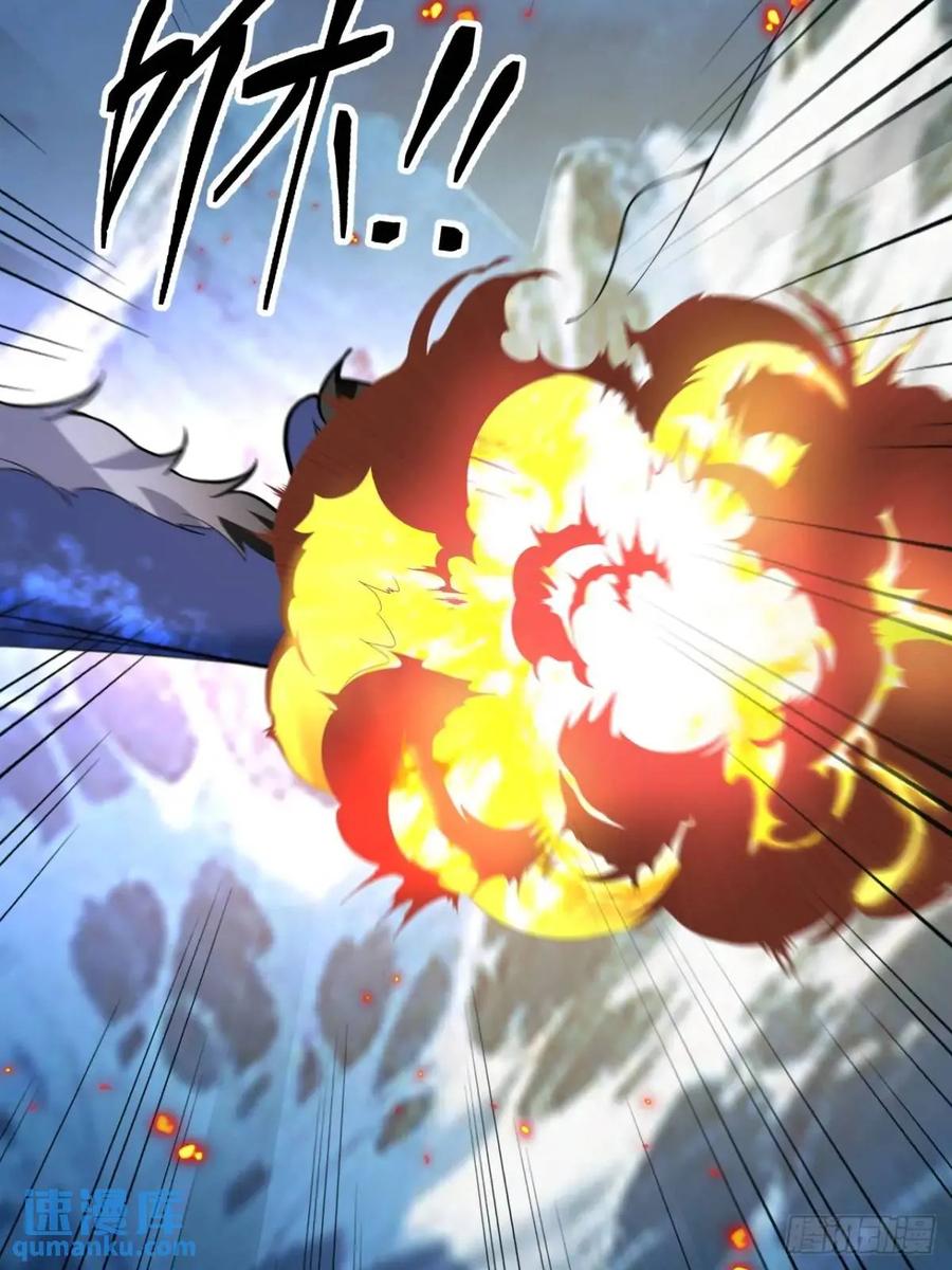 我！天命反派摆成了正道老祖 - 53-采月回来了！！ - 第45张图