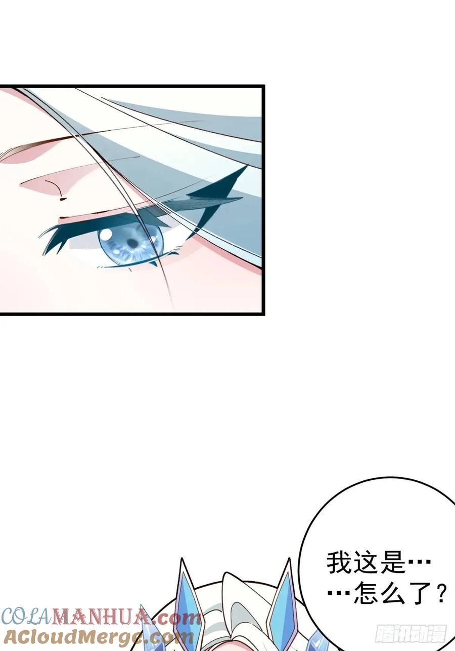 我！天命反派摆成了正道老祖 - 53-采月回来了！！ - 第73张图