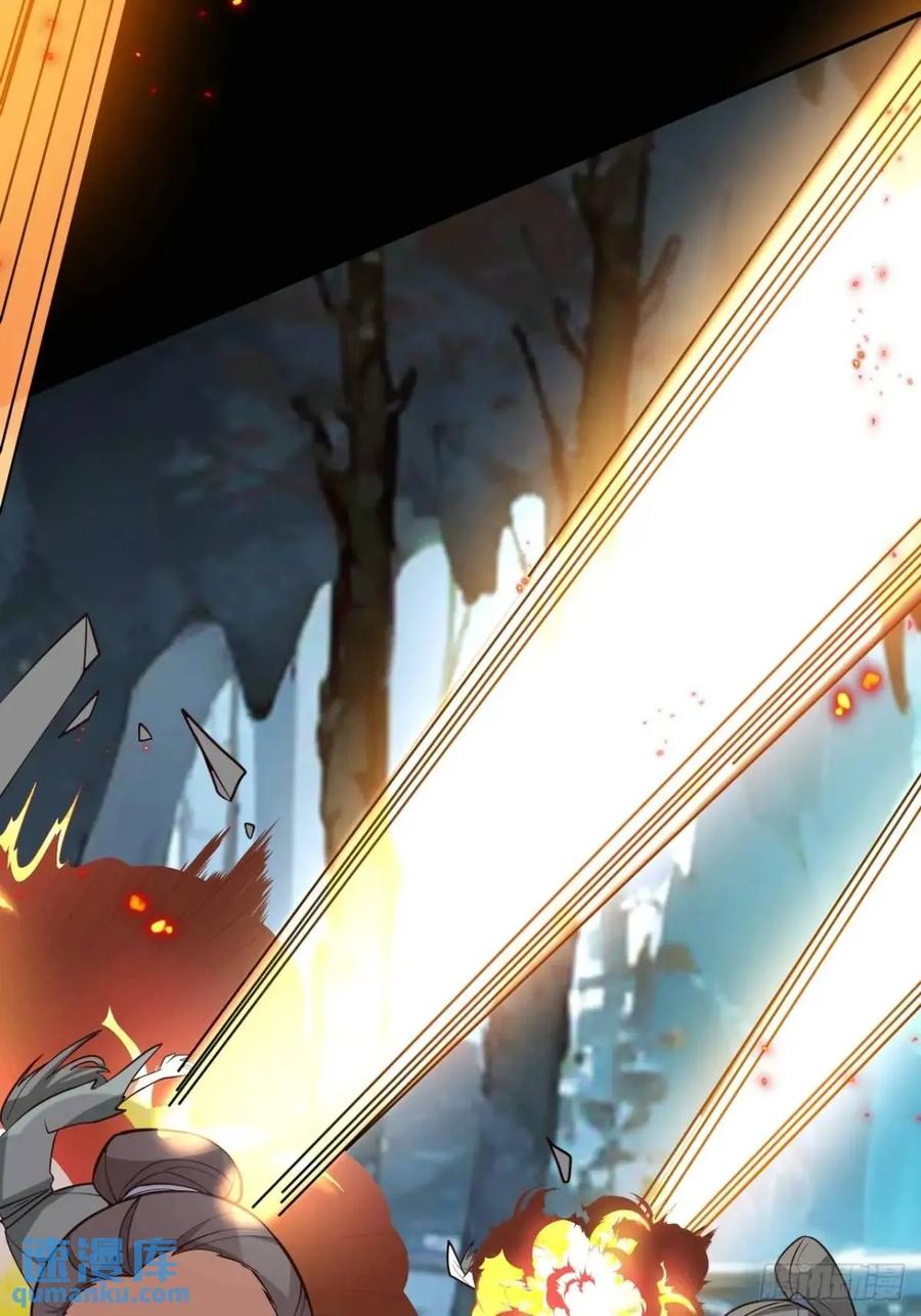 我！天命反派摆成了正道老祖 - 53-采月回来了！！ - 第53张图