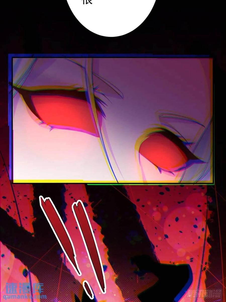 我！天命反派摆成了正道老祖 - 53-采月回来了！！ - 第38张图