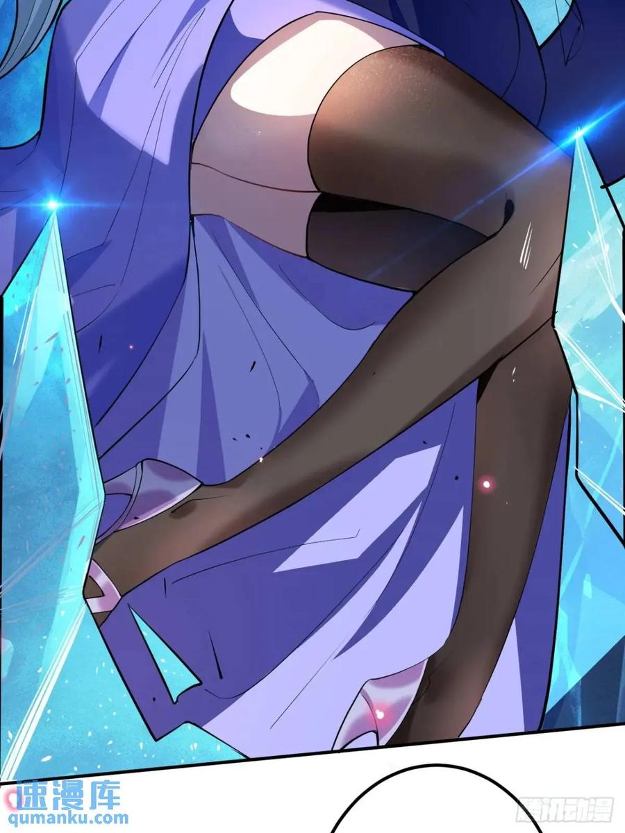 我！天命反派摆成了正道老祖 - 53-采月回来了！！ - 第35张图