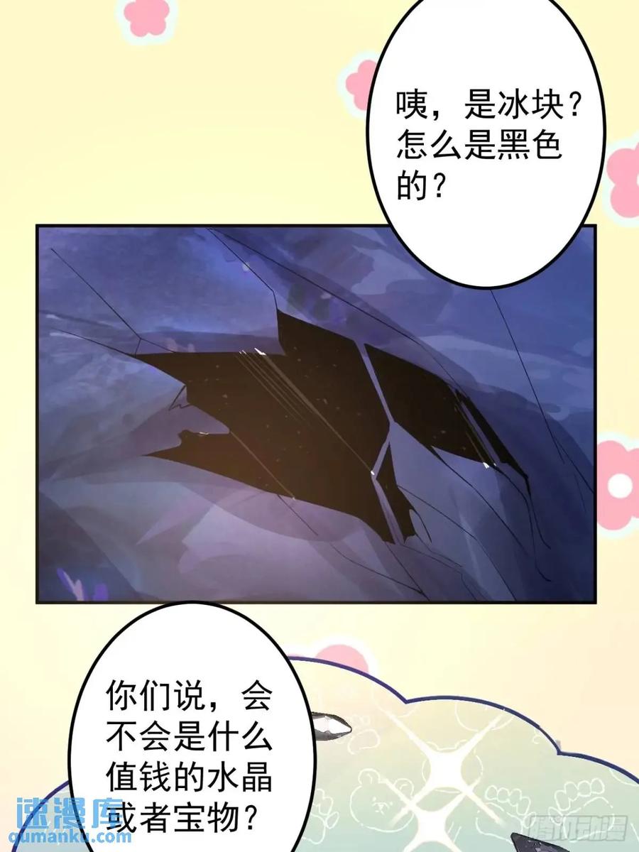 我！天命反派摆成了正道老祖 - 53-采月回来了！！ - 第23张图