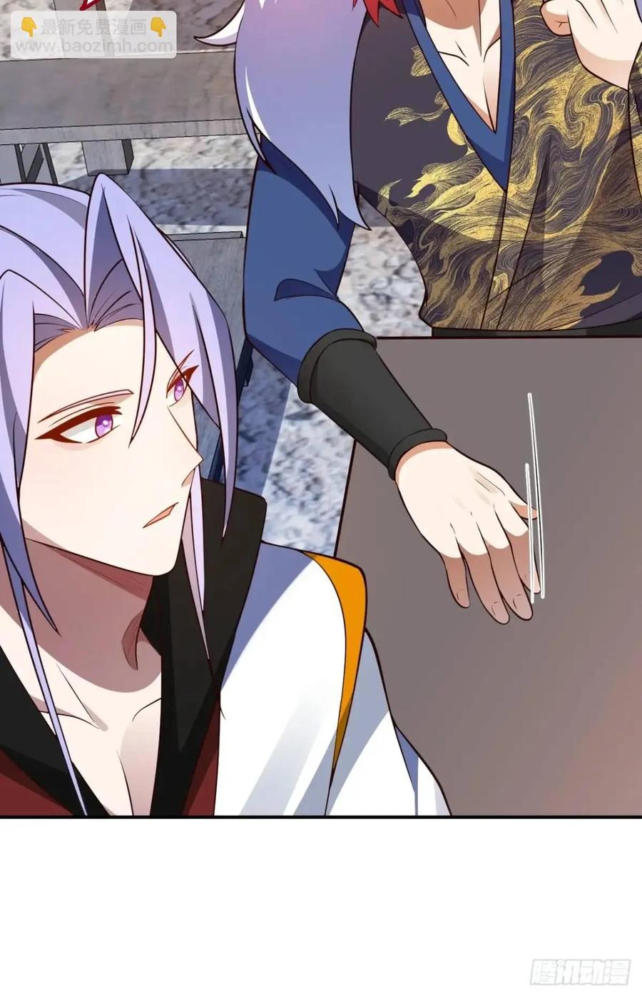 我！天命反派摆成了正道老祖 - 53-采月回来了！！ - 第65张图