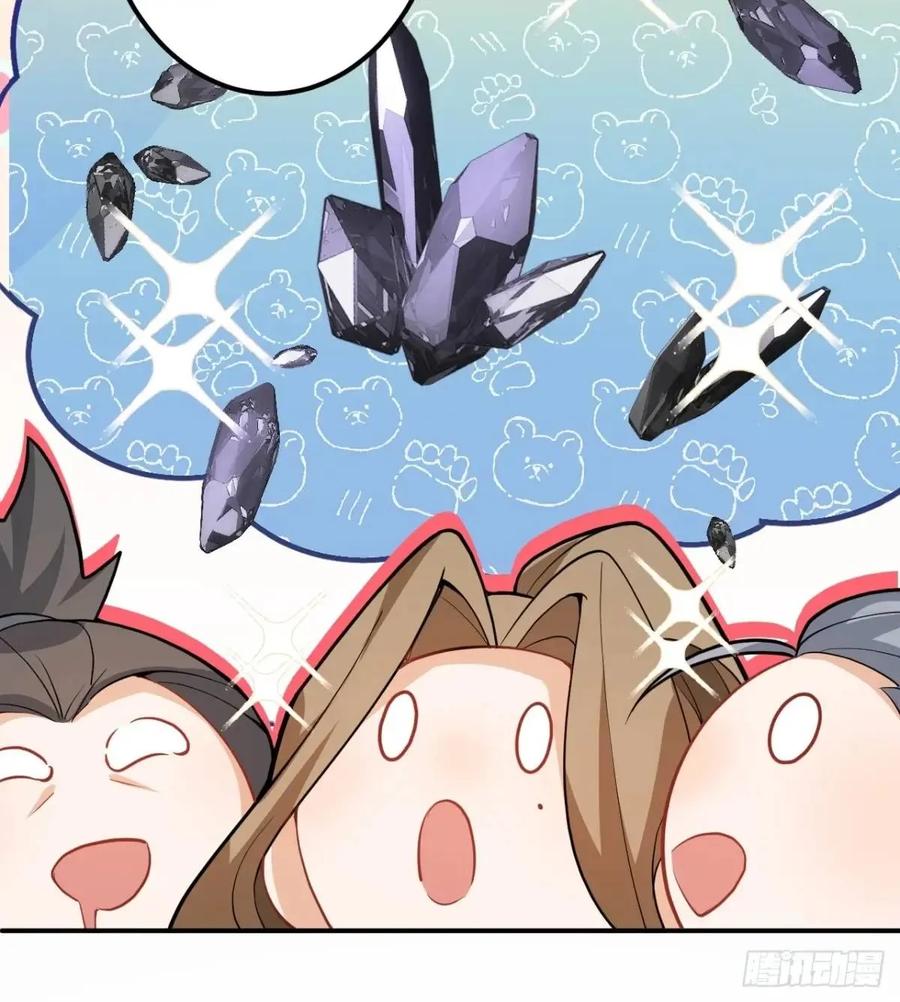 我！天命反派摆成了正道老祖 - 53-采月回来了！！ - 第24张图