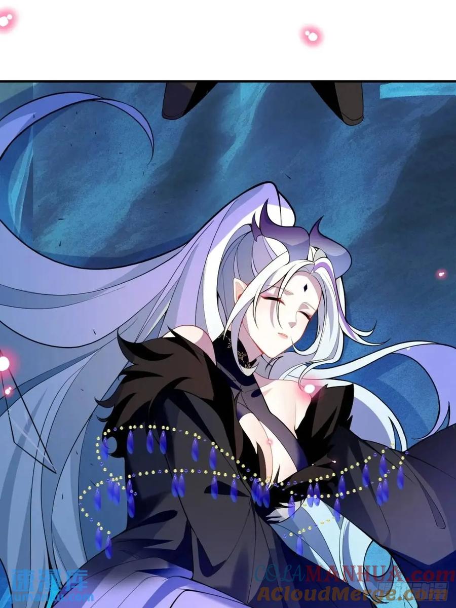 我！天命反派摆成了正道老祖 - 53-采月回来了！！ - 第34张图