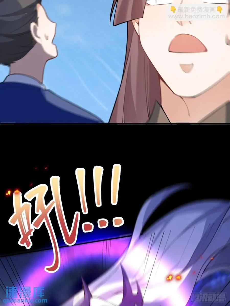 我！天命反派摆成了正道老祖 - 53-采月回来了！！ - 第48张图