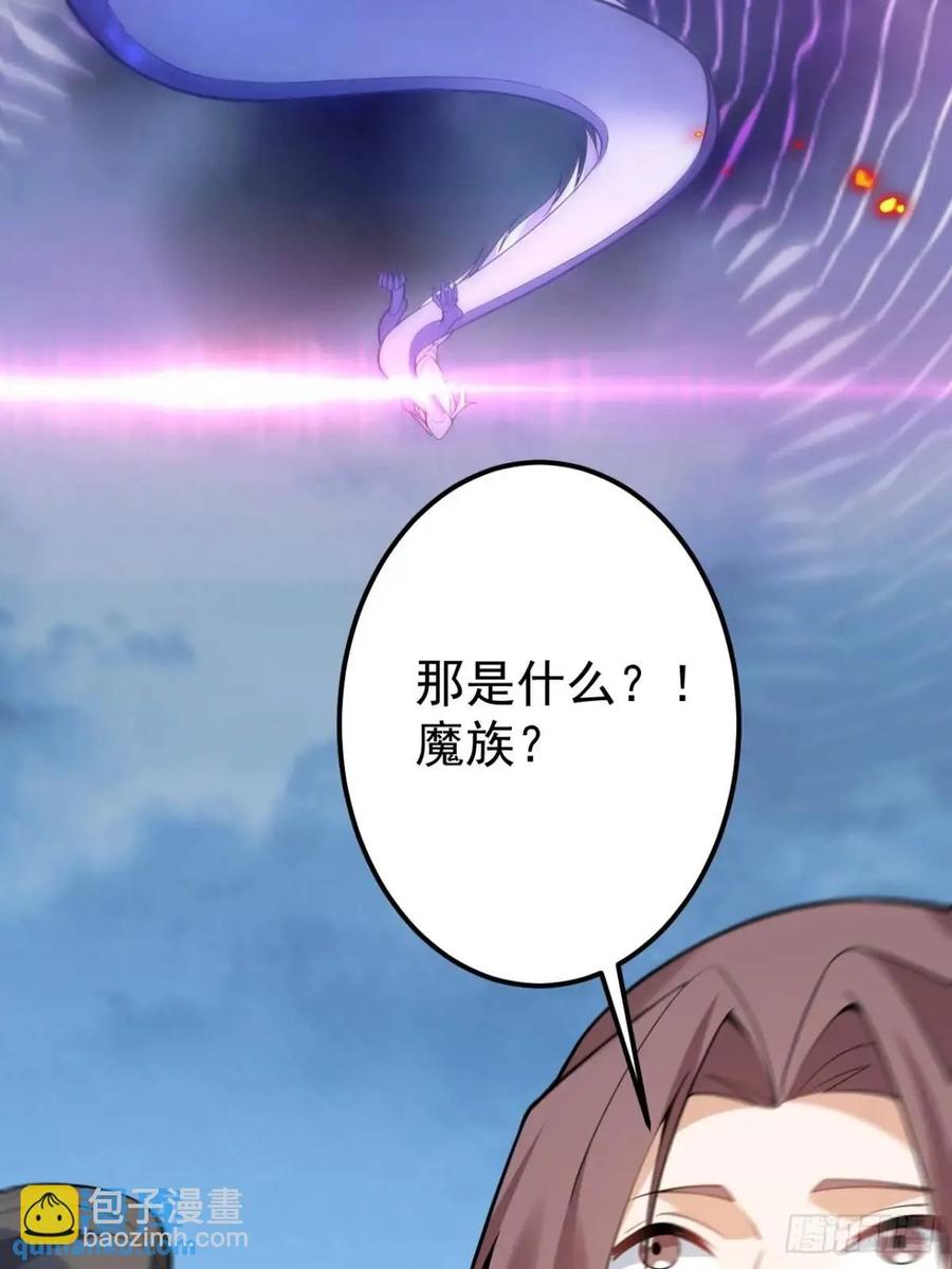 我！天命反派摆成了正道老祖 - 53-采月回来了！！ - 第47张图