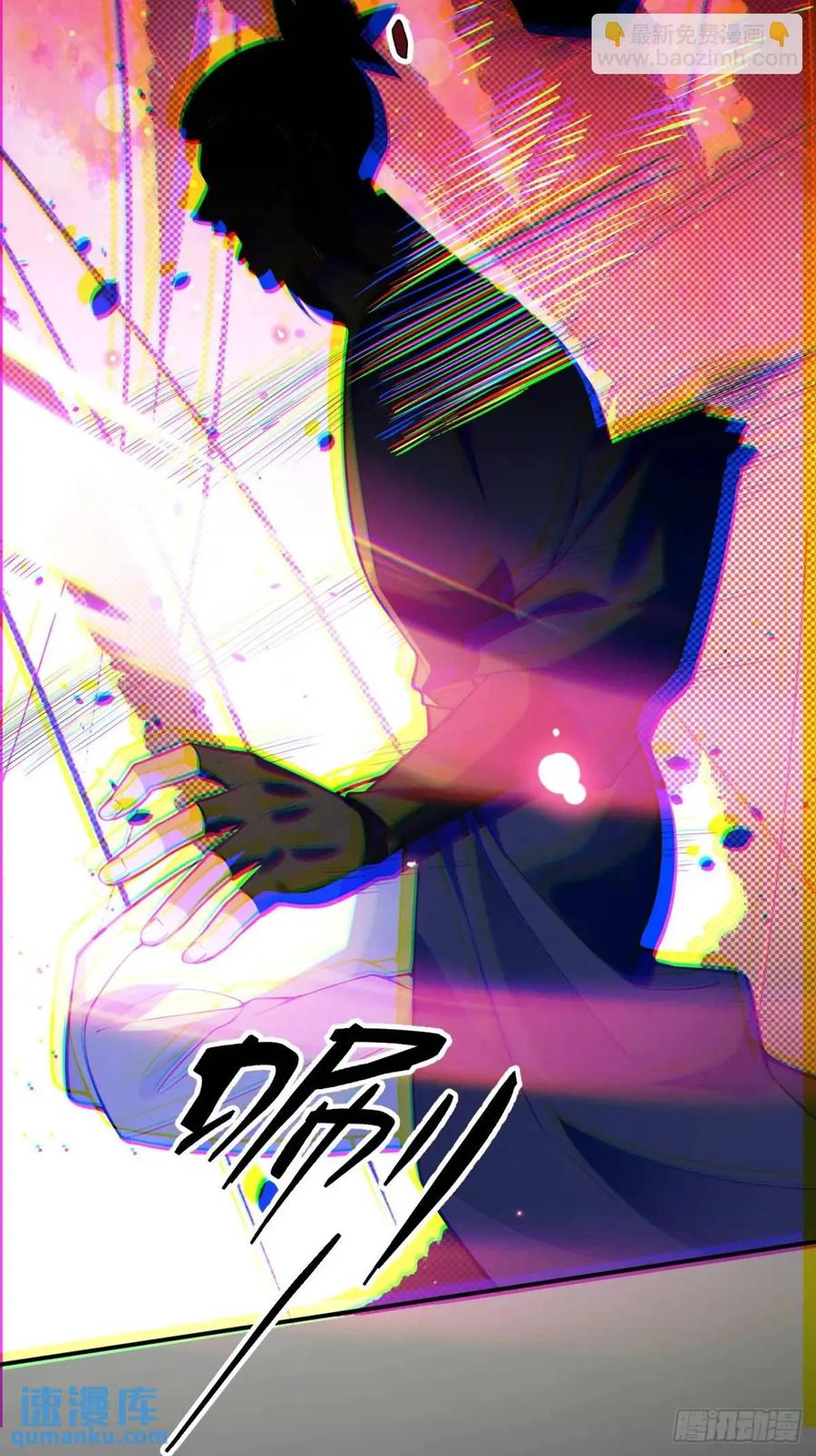 我！天命反派摆成了正道老祖 - 53-采月回来了！！ - 第39张图