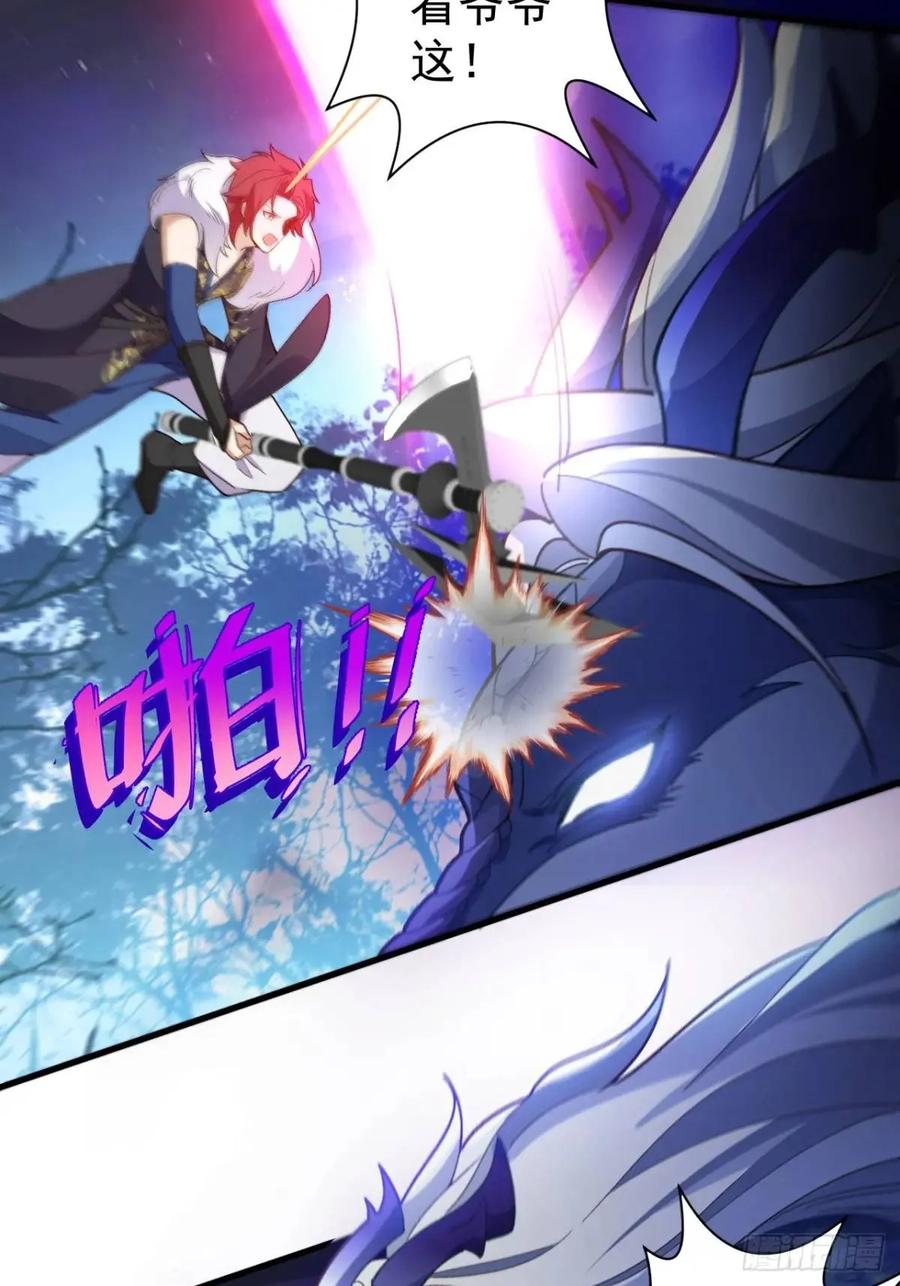 我！天命反派摆成了正道老祖 - 54-采月恢复理智! - 第53张图