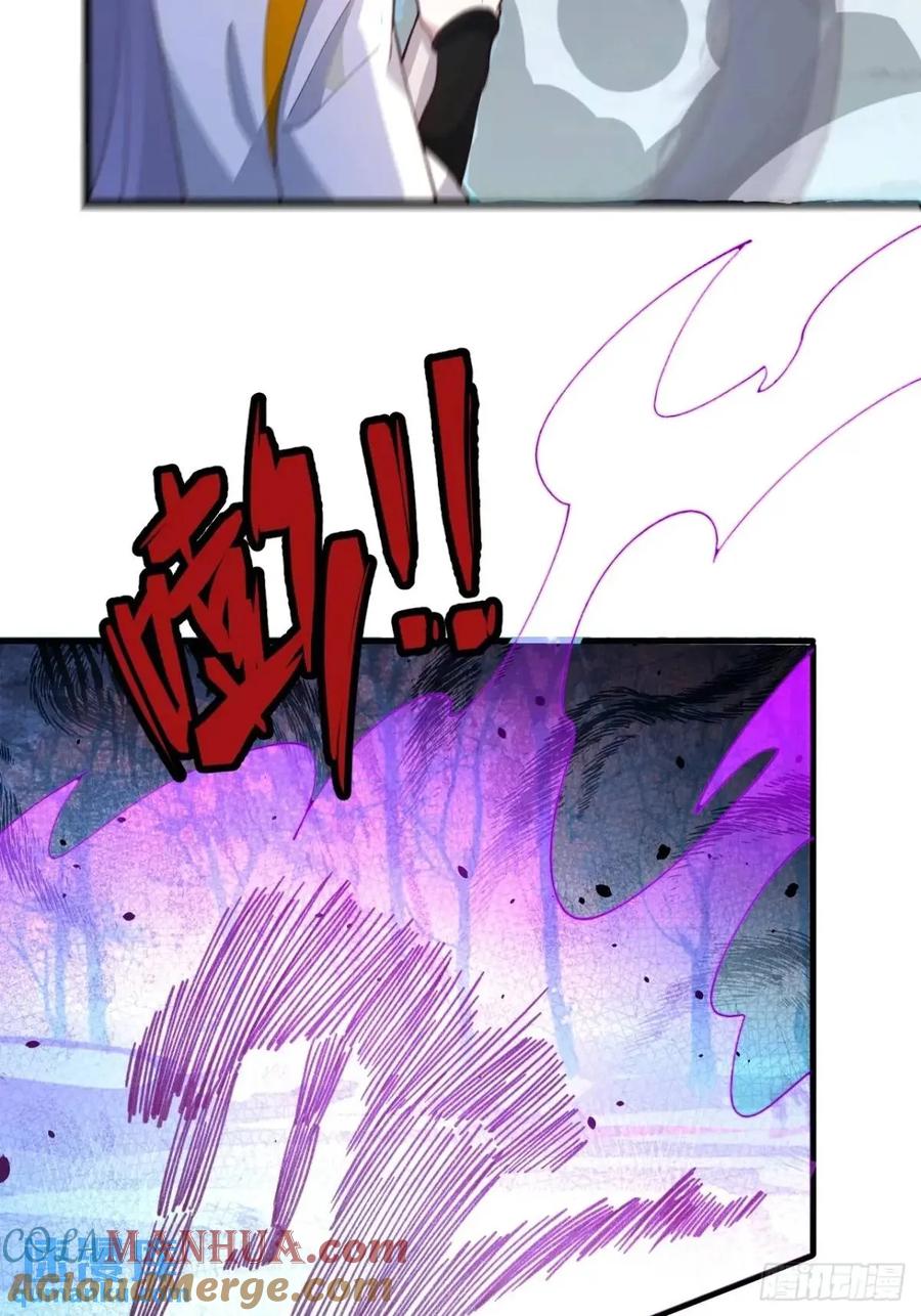 我！天命反派摆成了正道老祖 - 54-采月恢复理智! - 第58张图