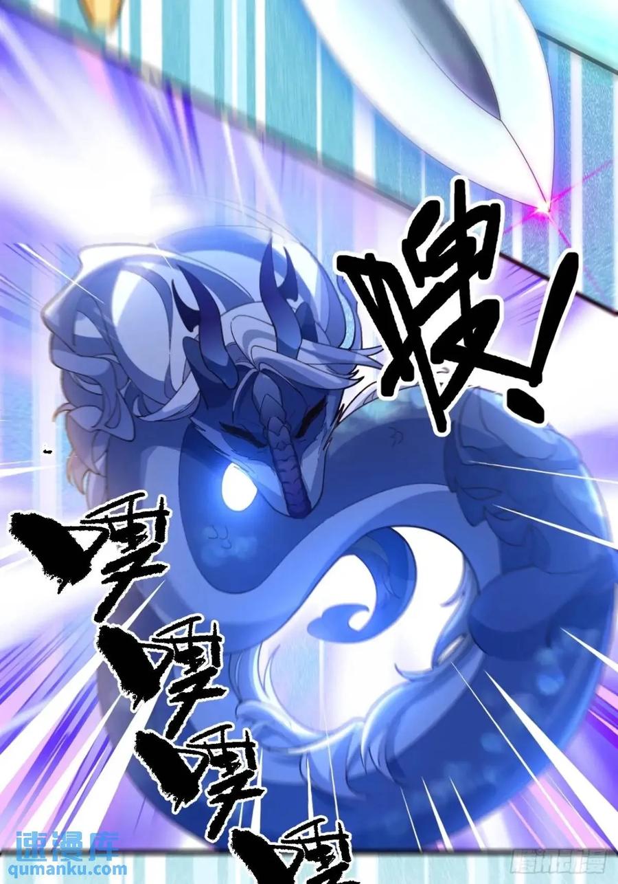 我！天命反派摆成了正道老祖 - 54-采月恢复理智! - 第36张图