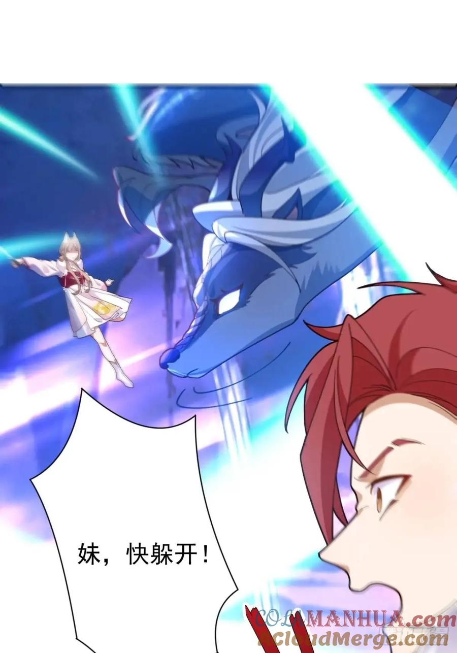 我！天命反派摆成了正道老祖 - 54-采月恢复理智! - 第31张图